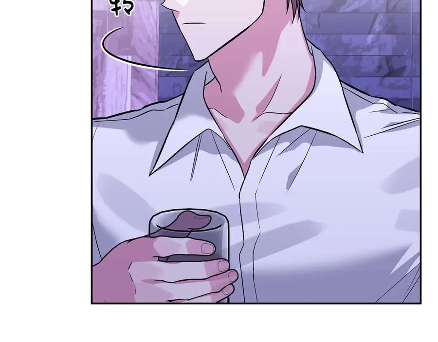 《第二次新婚》第22话 找茬 第87页