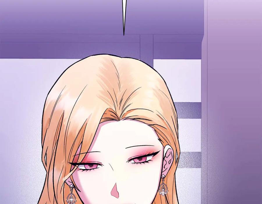 《第二次新婚》第22话 找茬 第2页