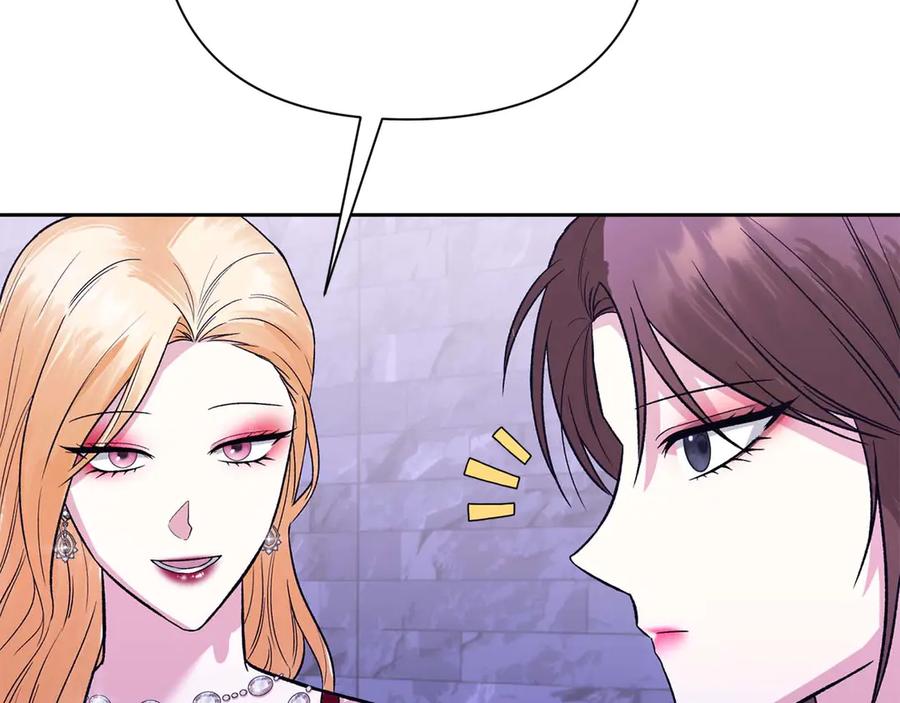 《第二次新婚》第22话 找茬 第124页