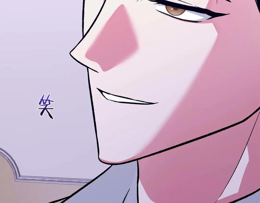 《第二次新婚》第23话 甜蜜 第102页