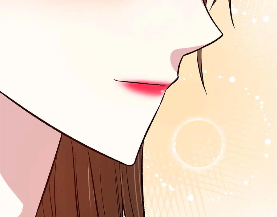 《第二次新婚》第23话 甜蜜 第119页