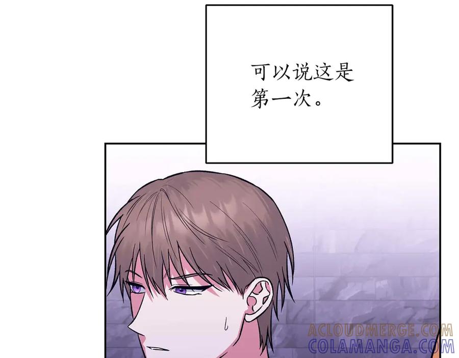 《第二次新婚》第23话 甜蜜 第113页