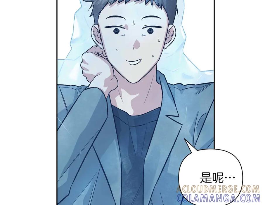 《第二次新婚》第23话 甜蜜 第65页