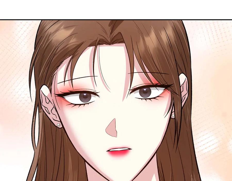 《第二次新婚》第23话 甜蜜 第136页