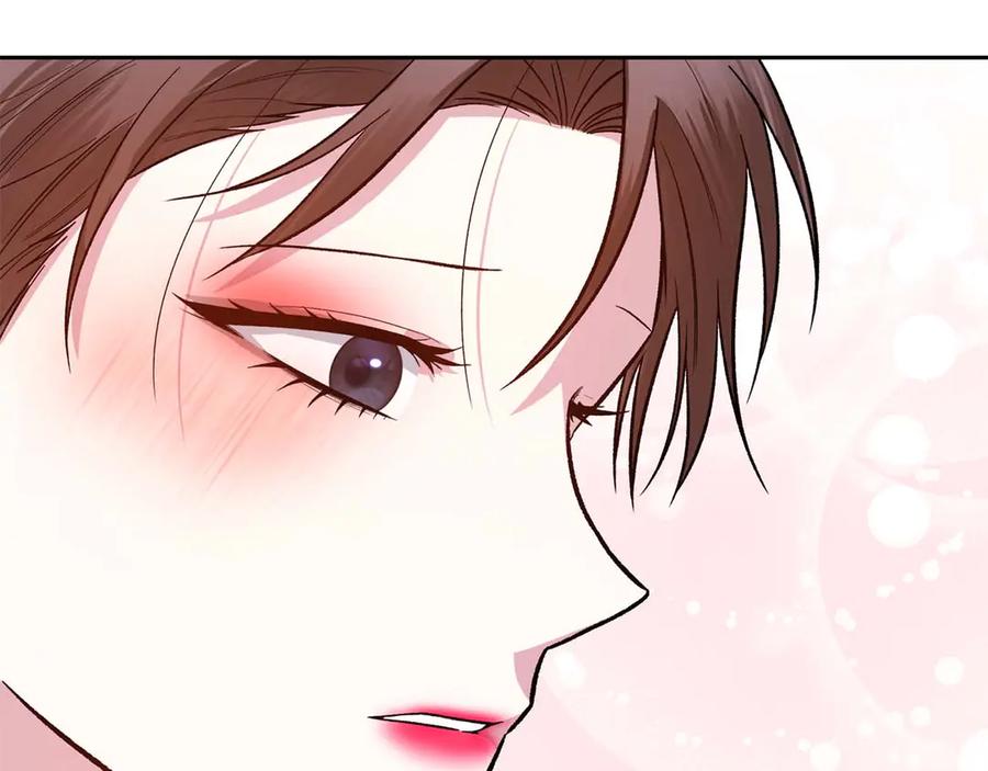 《第二次新婚》第23话 甜蜜 第16页