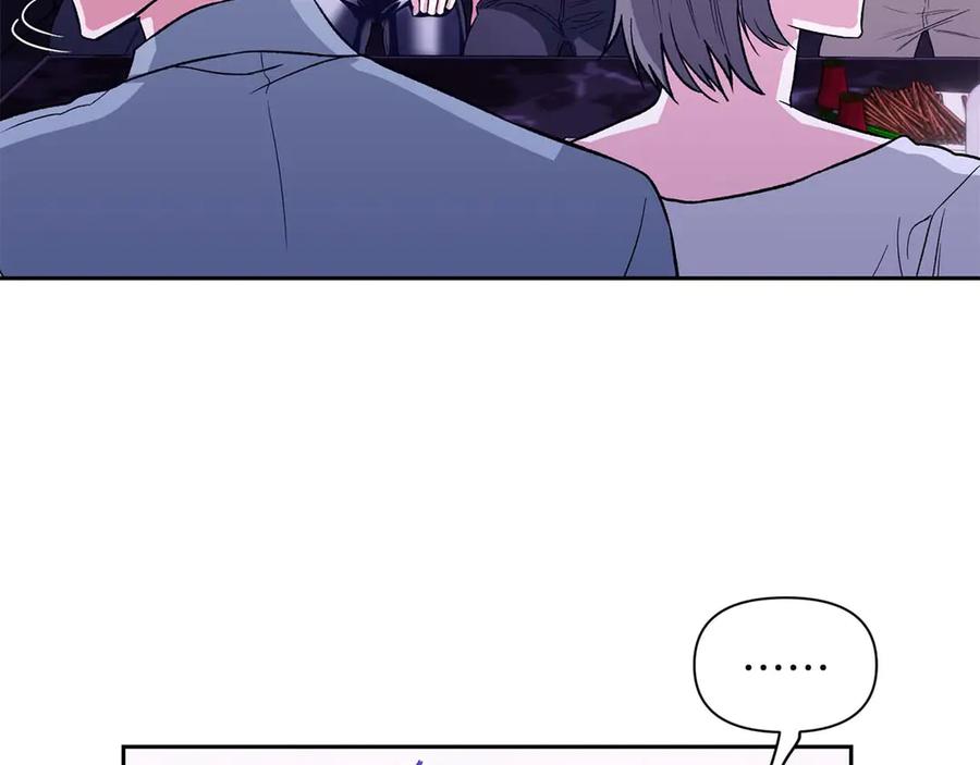 《第二次新婚》第23话 甜蜜 第47页