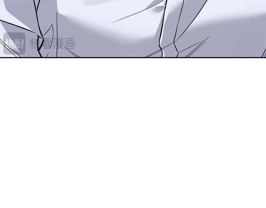 《第二次新婚》第23话 甜蜜 第27页