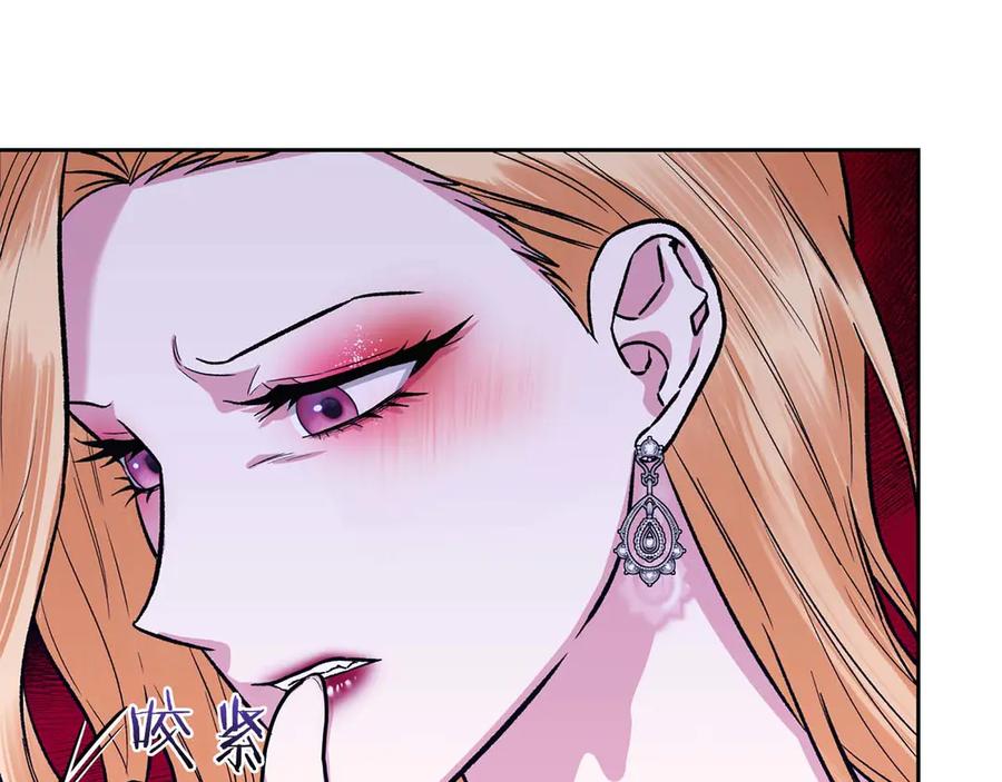 《第二次新婚》第23话 甜蜜 第50页