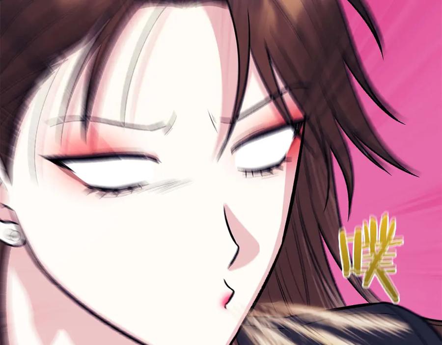 《第二次新婚》第23话 甜蜜 第159页