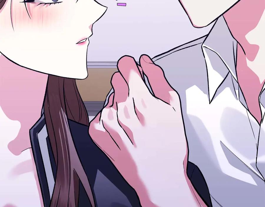 《第二次新婚》第23话 甜蜜 第44页