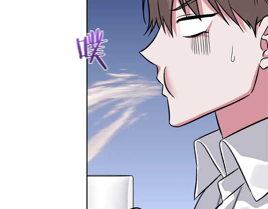 《第二次新婚》第23话 甜蜜 第86页