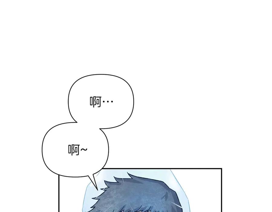 《第二次新婚》第23话 甜蜜 第64页