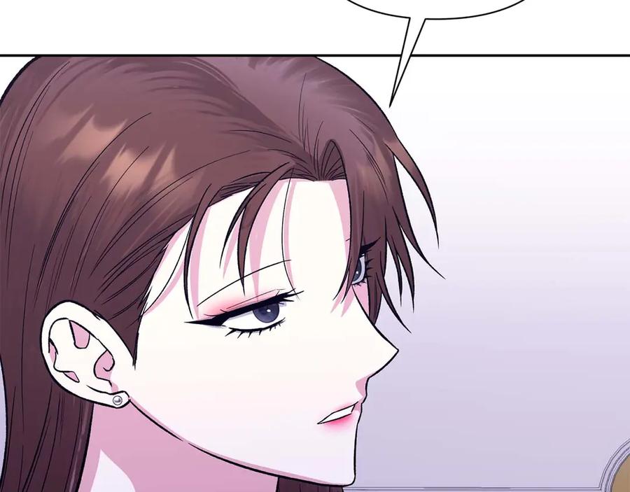 《第二次新婚》第23话 甜蜜 第131页