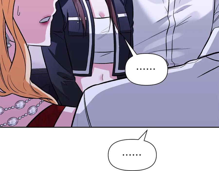 《第二次新婚》第23话 甜蜜 第99页