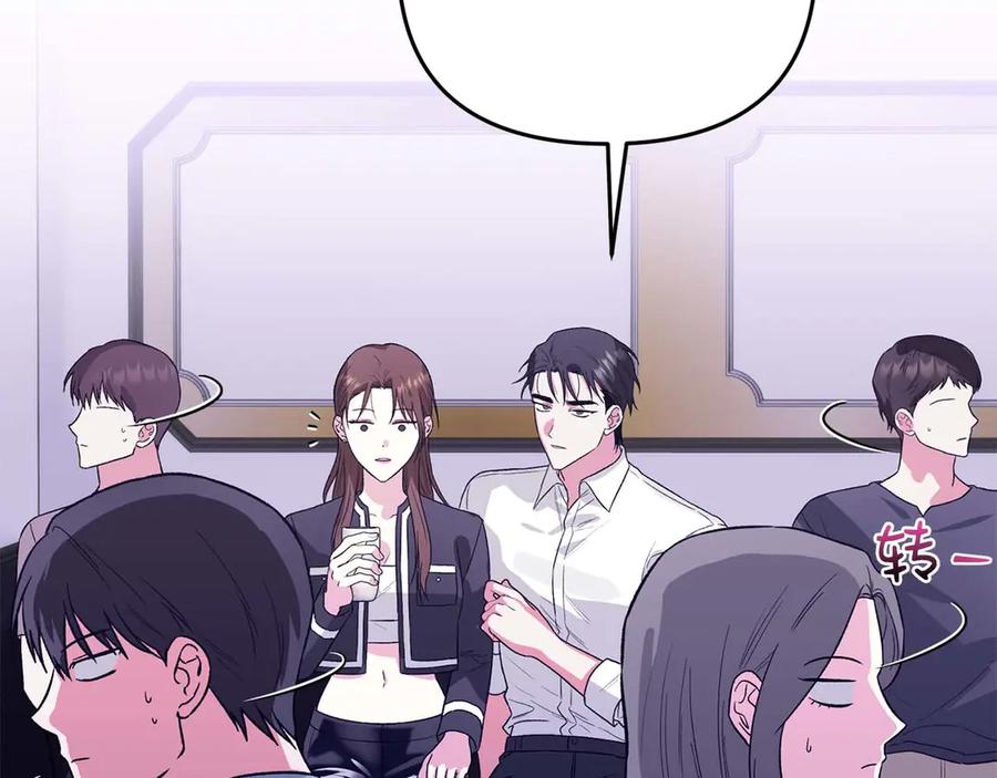 《第二次新婚》第23话 甜蜜 第46页