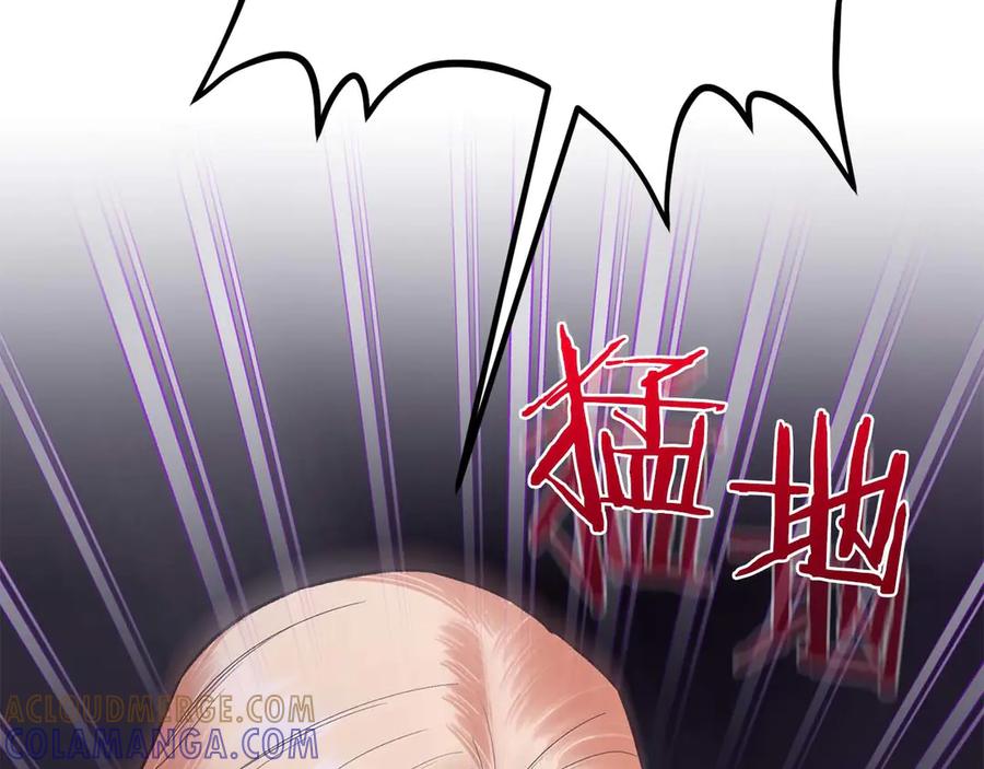 《第二次新婚》第23话 甜蜜 第149页