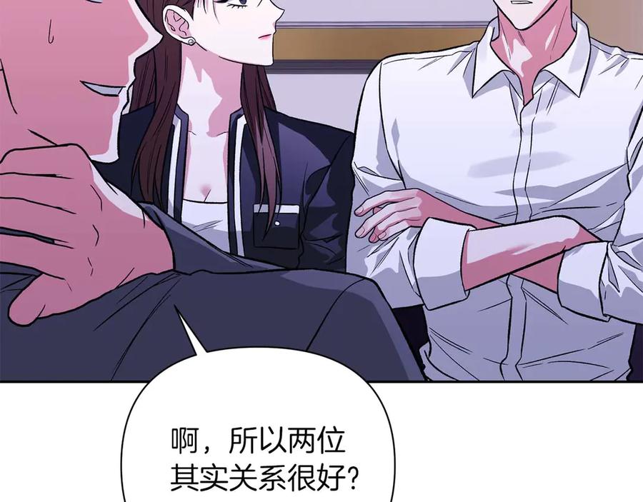 《第二次新婚》第23话 甜蜜 第60页
