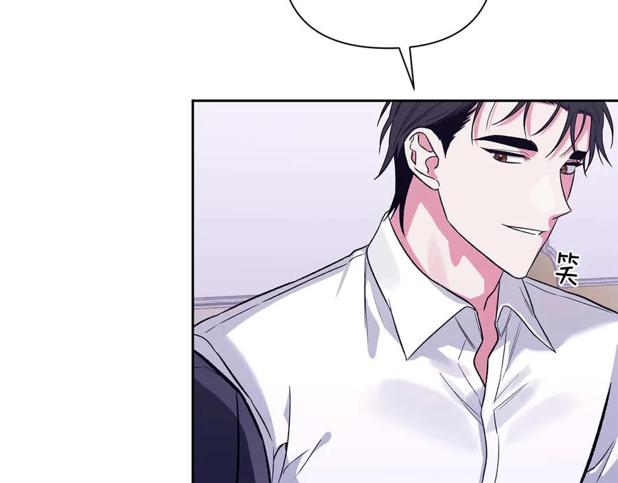 《第二次新婚》第23话 甜蜜 第11页