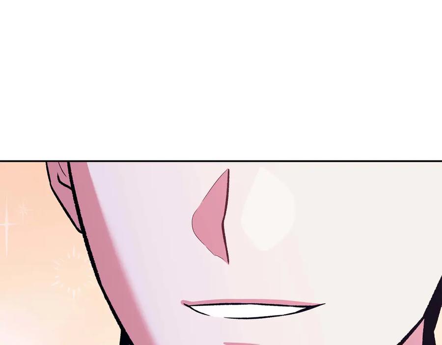 《第二次新婚》第23话 甜蜜 第156页