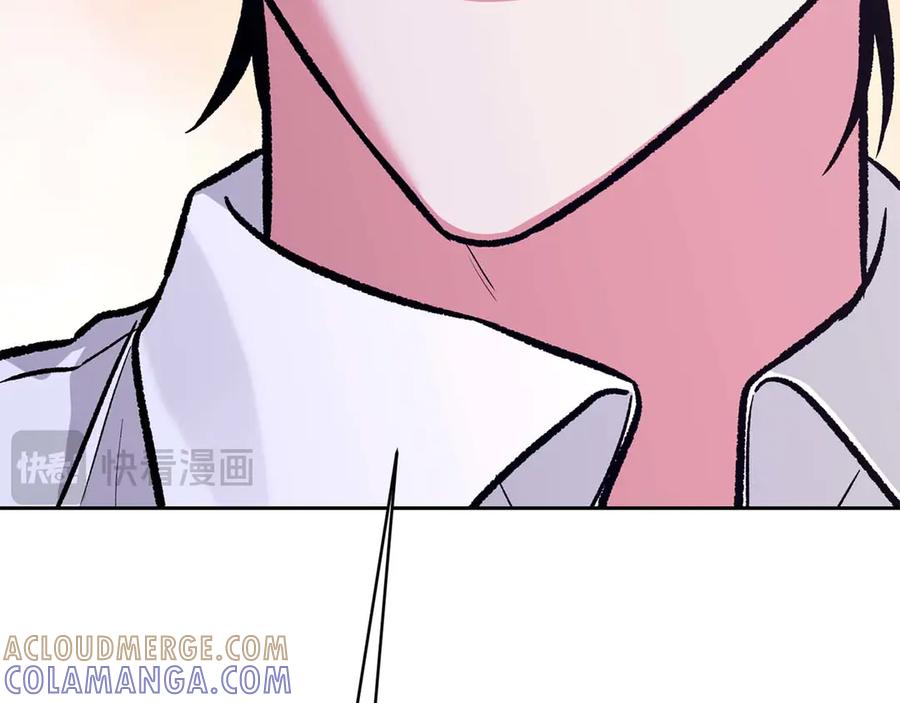 《第二次新婚》第23话 甜蜜 第157页