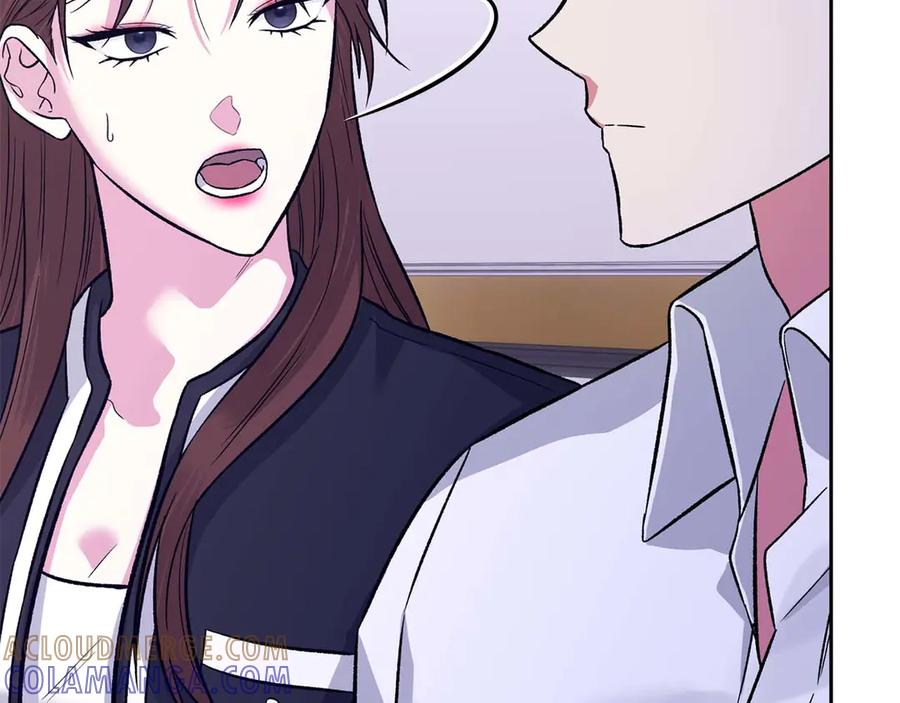 《第二次新婚》第23话 甜蜜 第21页