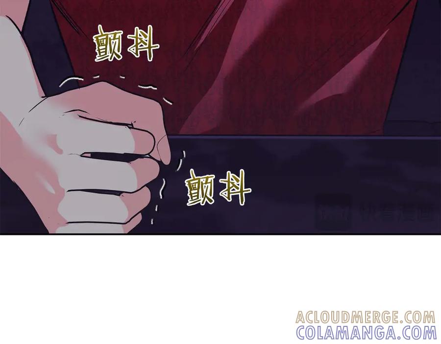 《第二次新婚》第24话 提醒 第25页