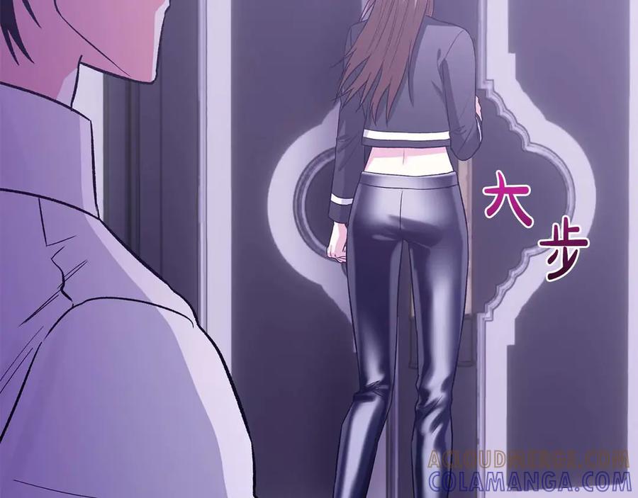 《第二次新婚》第24话 提醒 第45页