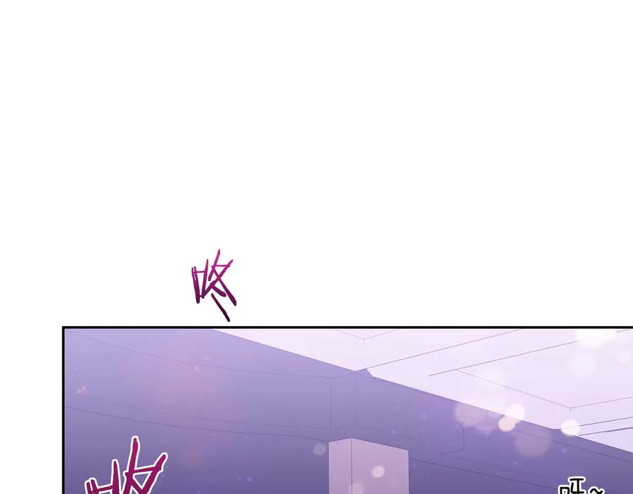 《第二次新婚》第24话 提醒 第51页