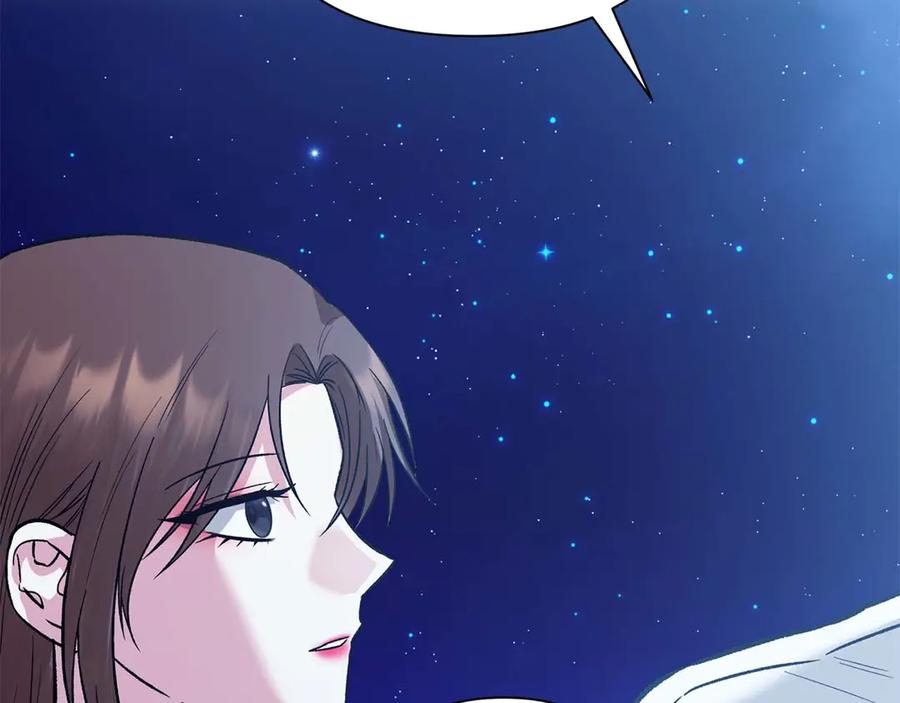 《第二次新婚》第24话 提醒 第96页