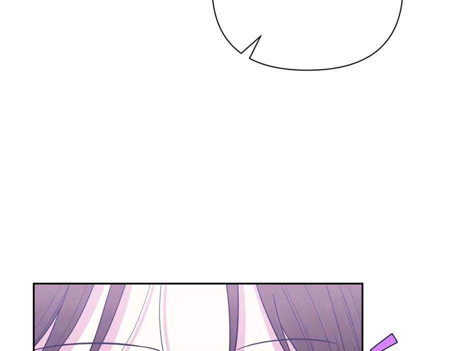 《第二次新婚》第24话 提醒 第20页