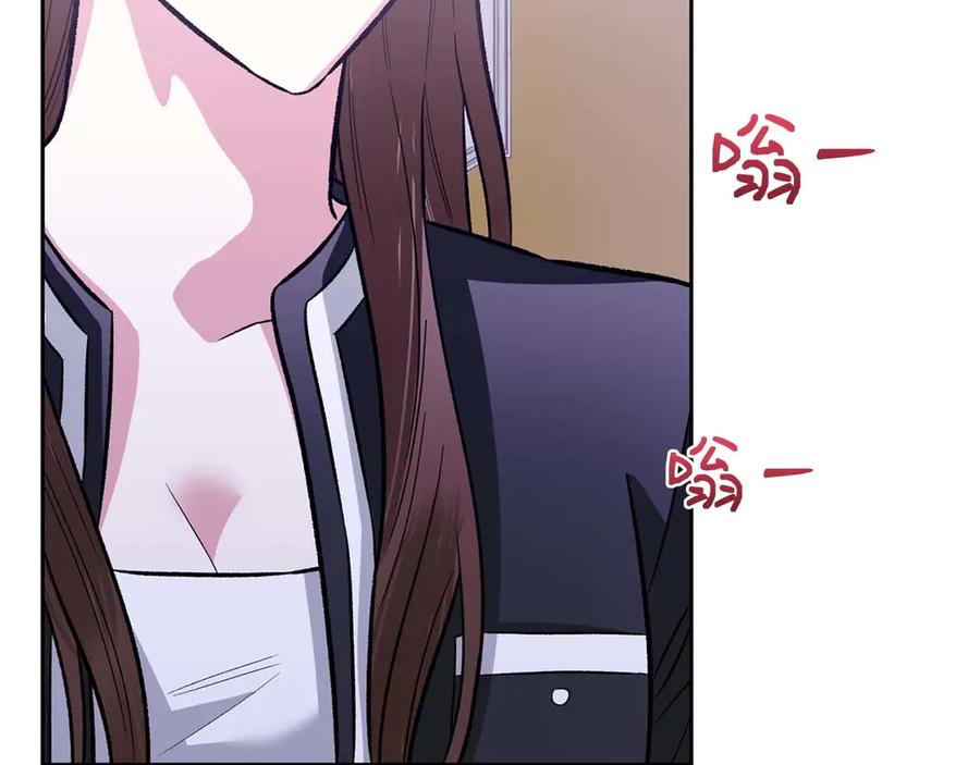 《第二次新婚》第24话 提醒 第31页