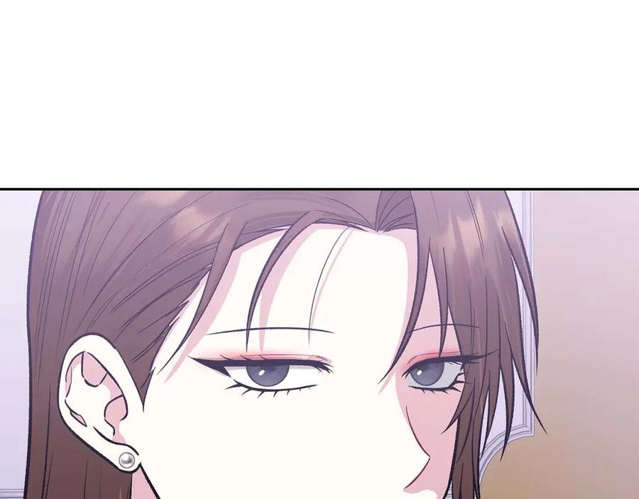 《第二次新婚》第24话 提醒 第26页