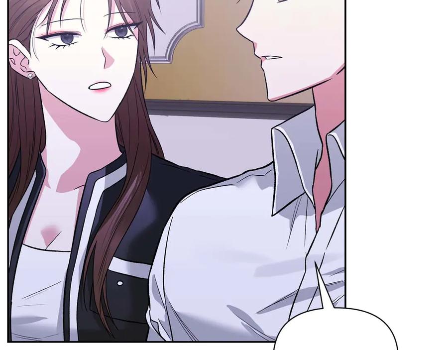 《第二次新婚》第24话 提醒 第35页