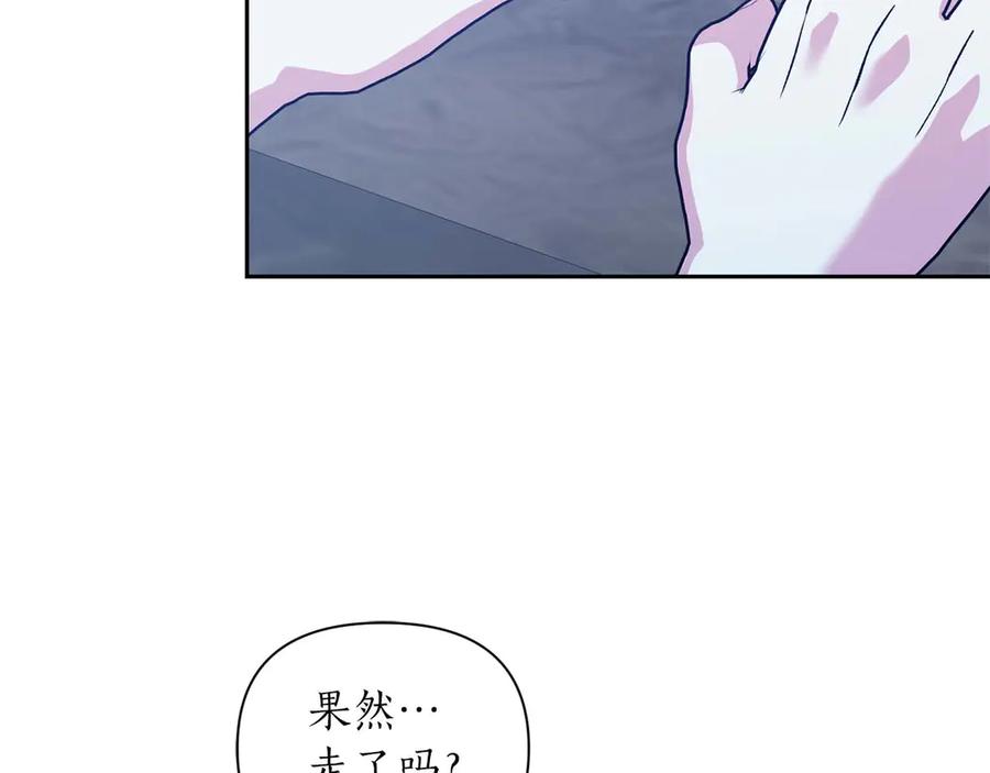 《第二次新婚》第24话 提醒 第70页