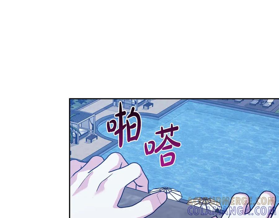 《第二次新婚》第24话 提醒 第69页