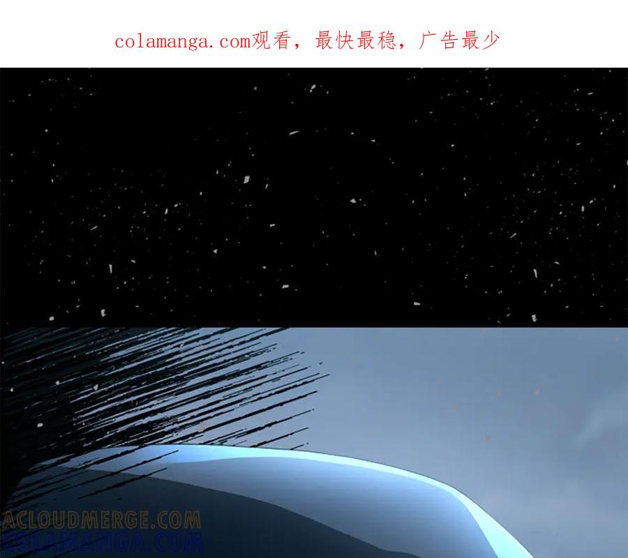 《凡菲尔德的秘密》第2话 不祥的预感 第1页