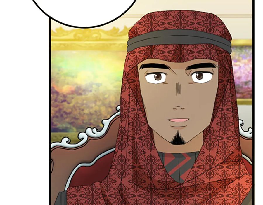 《复仇千金的第二人生》第24话 签订条约 第43页