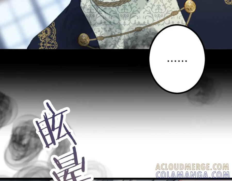 《复仇千金的第二人生》第24话 签订条约 第121页