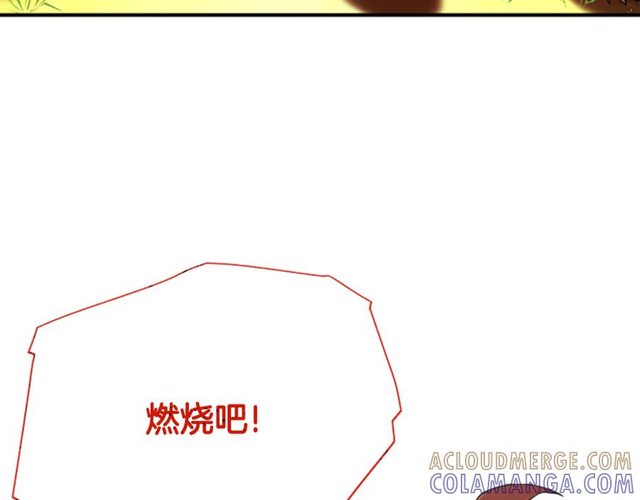 《凡菲尔德的秘密》第2话 不祥的预感 第157页