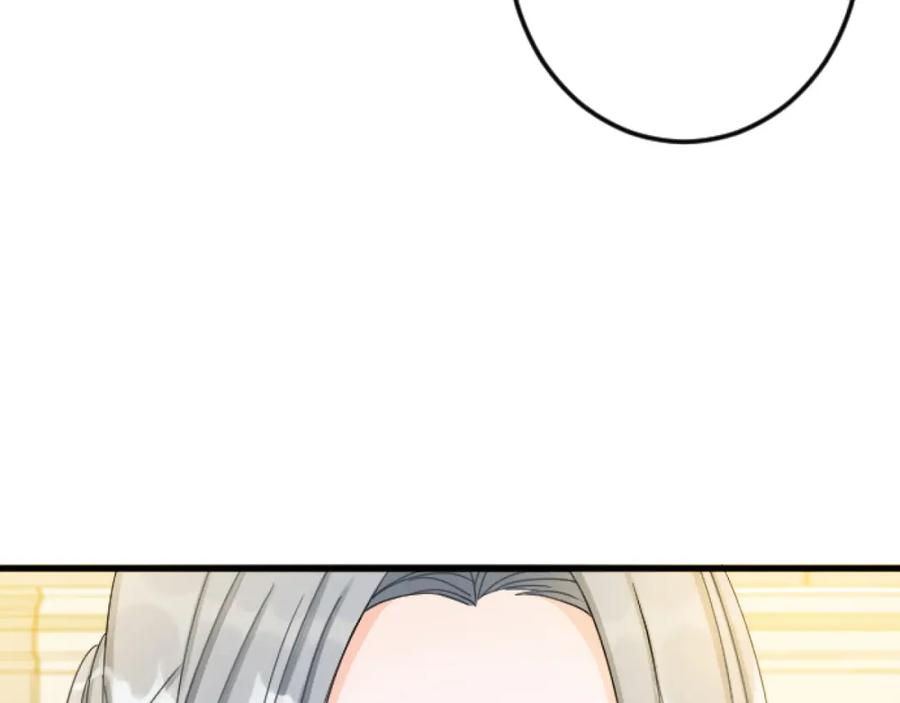《复仇千金的第二人生》第24话 签订条约 第28页