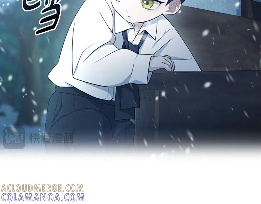 《凡菲尔德的秘密》第2话 不祥的预感 第45页