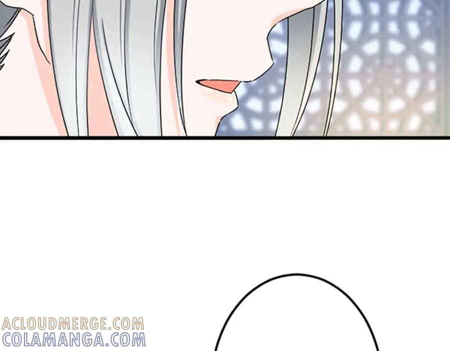 《复仇千金的第二人生》第24话 签订条约 第117页