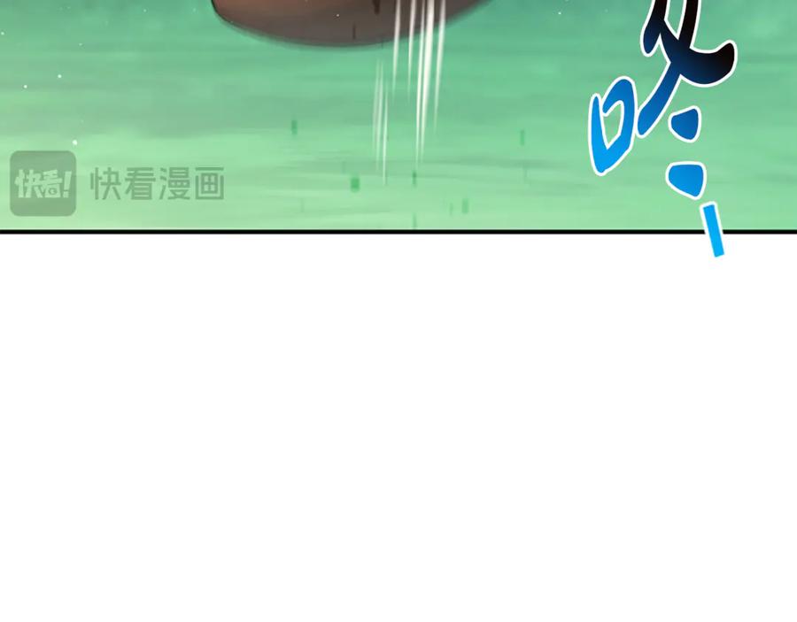 《凡菲尔德的秘密》第2话 不祥的预感 第134页