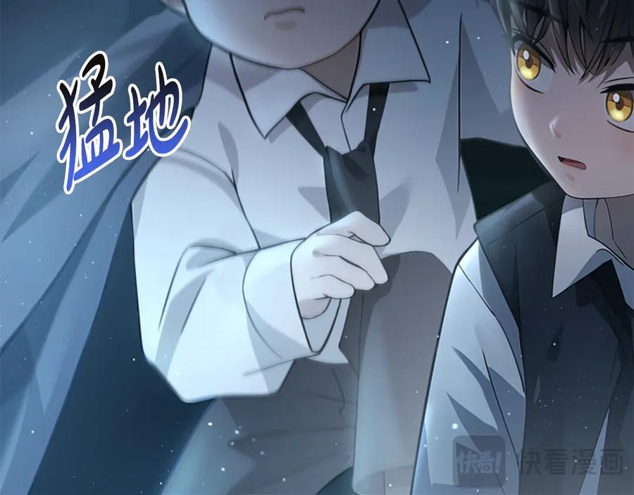 《凡菲尔德的秘密》第2话 不祥的预感 第27页