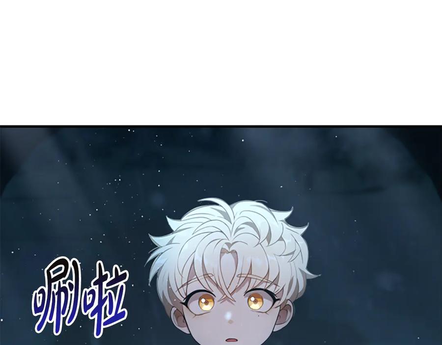 《凡菲尔德的秘密》第2话 不祥的预感 第30页