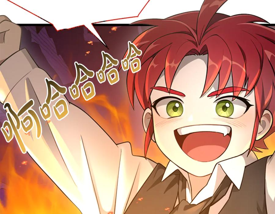《凡菲尔德的秘密》第2话 不祥的预感 第158页