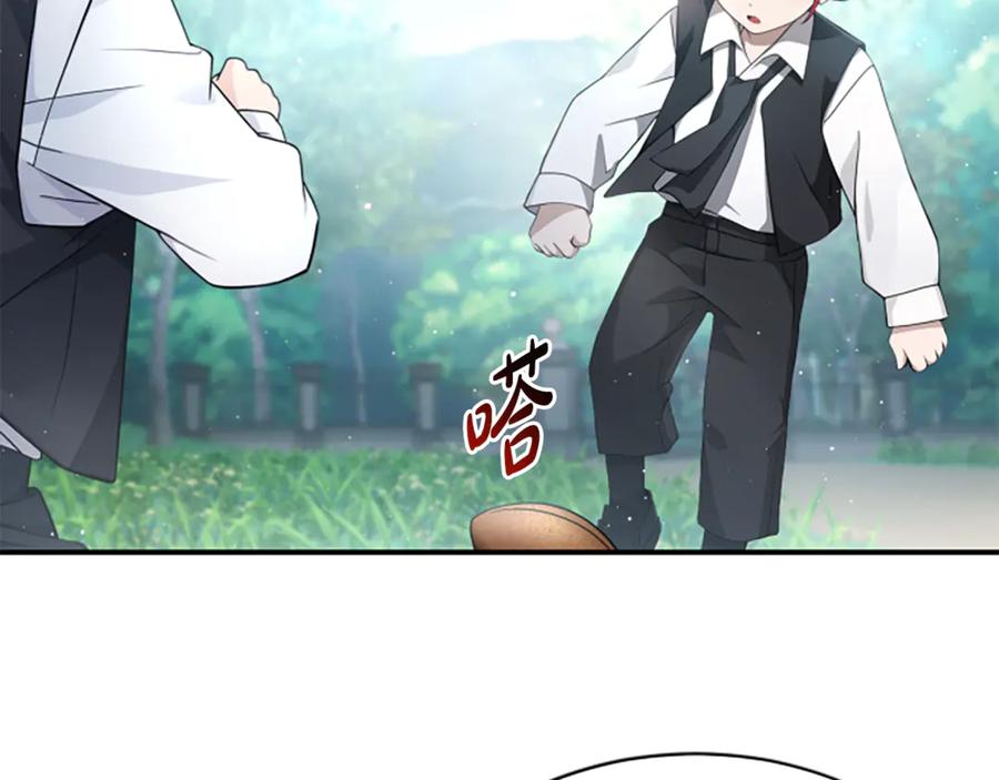 《凡菲尔德的秘密》第2话 不祥的预感 第138页