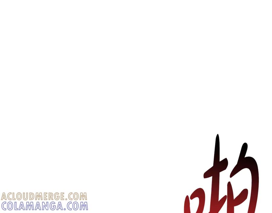 《凡菲尔德的秘密》第2话 不祥的预感 第33页