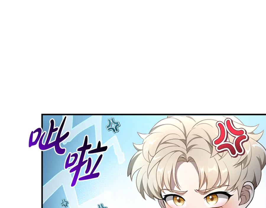 《凡菲尔德的秘密》第2话 不祥的预感 第172页