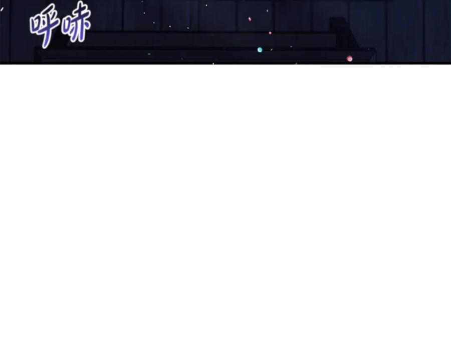 《凡菲尔德的秘密》第3话 对血的饥渴 第131页